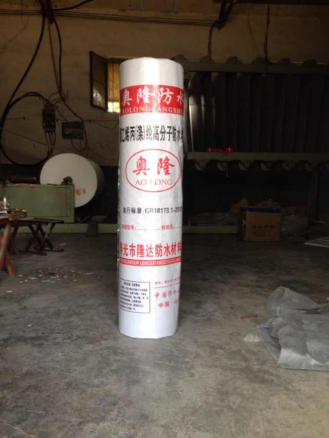 優(yōu)質(zhì)聚乙烯丙綸 隆達(dá)防水材料 在線(xiàn)咨詢(xún) 棗莊聚乙烯丙綸