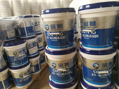 金獅 JS防水涂料圖片_高清圖_細(xì)節(jié)圖-大連市甘井子區(qū)革鎮(zhèn)堡鎮(zhèn)匯鑫防水材料廠