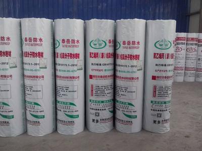 聚乙烯滌綸高分子防水卷材 1.2MM滌綸防水卷材價格、廠家與圖片全解析