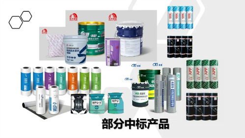 行業(yè)龍頭齊聚采筑聯(lián)采項(xiàng)目，防水材料市場(chǎng)集中度再提升